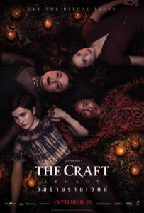 THE CRAFT LEGACY (2020) วัยร้าย ร่ายเวทย์